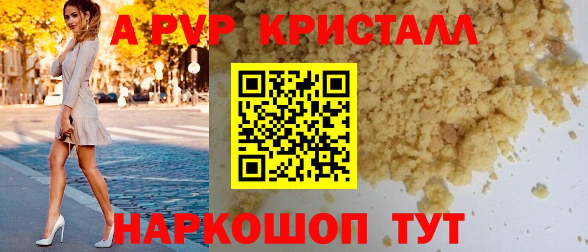 Котлас  Вход с VPN  Наркошоп  COCAIN  ГАШ  Мефедрон   Конопля  A PVP СОЛЬ кристаллы  ГЕРОИН 
