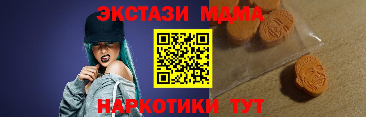 Ecstasy Punisher  Вход с VPN  Ecstasy  кракен как войти  Котлас 