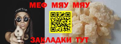 первитин Кингисепп