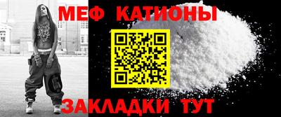 кристаллы Кинель