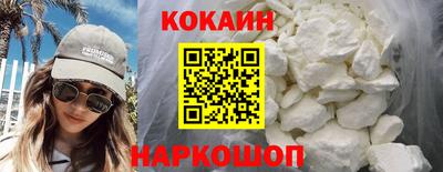 кристаллы Кинель