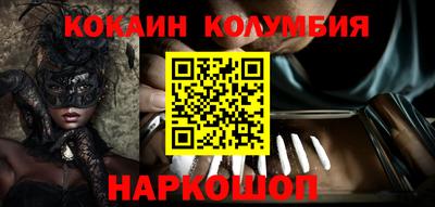 кристаллы Кинель