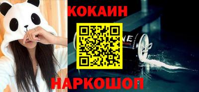 кристаллы Кинель