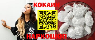кристаллы Кинель