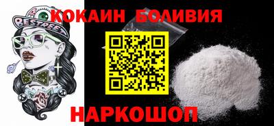 кристаллы Кинель