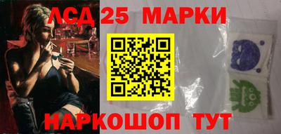 кристаллы Кинель