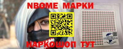 кристаллы Кинель