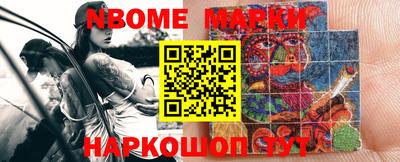 кристаллы Кинель