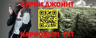 кристаллы Кинель