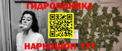 кристаллы Кинель