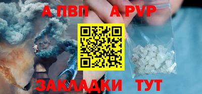 первитин Кингисепп