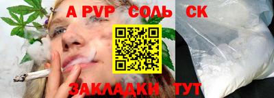 первитин Кингисепп
