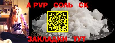 первитин Кингисепп