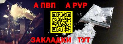 первитин Кингисепп