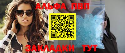 первитин Кингисепп