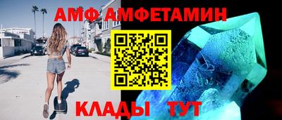 первитин Кингисепп
