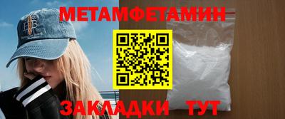 кристаллы Кинель