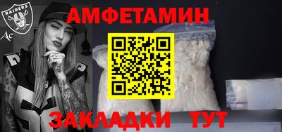 первитин Кингисепп