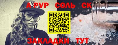 героин Кимры