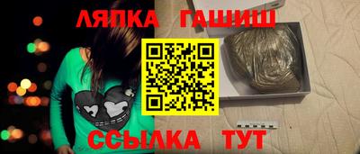 кристаллы Кинель
