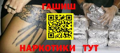 героин Кимры