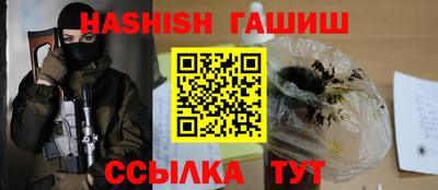 кристаллы Кинель