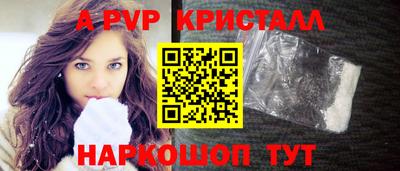 первитин Кингисепп