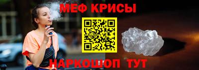 кристаллы Кинель