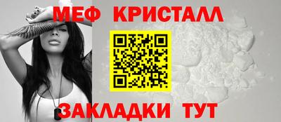 кристаллы Кинель