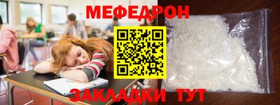 кристаллы Кинель