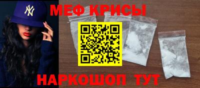 первитин Кингисепп