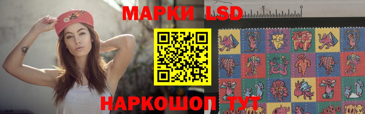 Лсд 25 экстази ecstasy  Лсд 25 экстази кислота  Вход с VPN  Котлас 