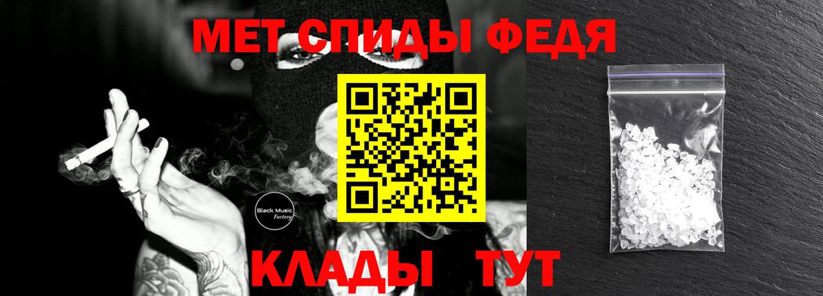 МЕТАМФЕТАМИН Декстрометамфетамин 99.9%  МЕТАМФЕТАМИН Декстрометамфетамин 99.9%  Вход с VPN  Котлас 