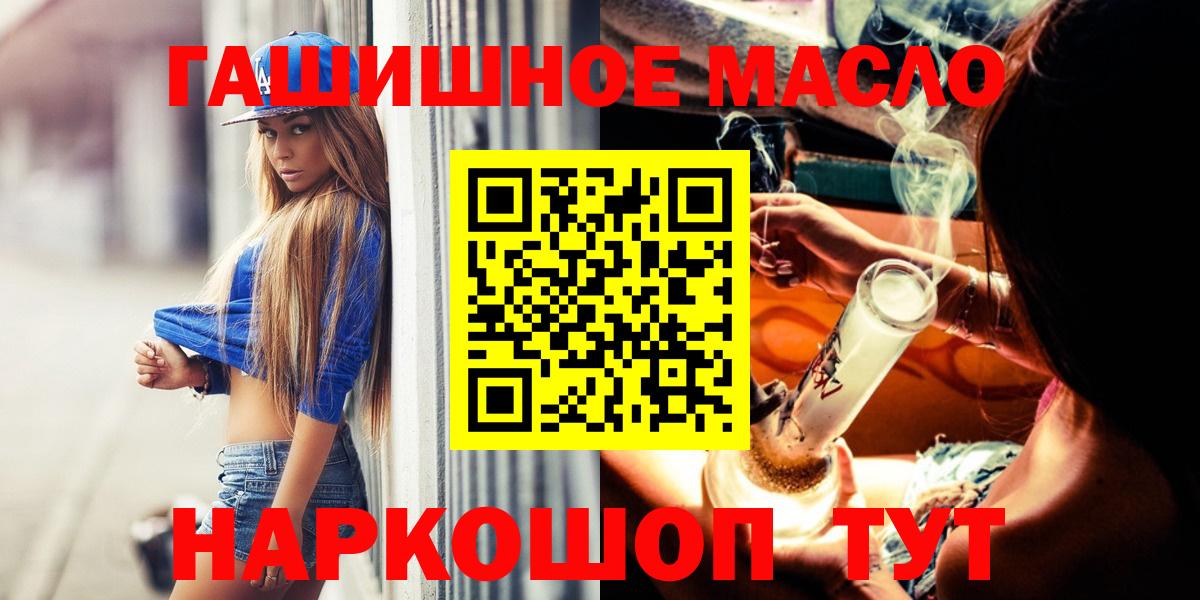 ТГК Wax Котлас